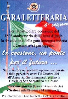 Cesano di Roma — Foto dal sito — foto 56
