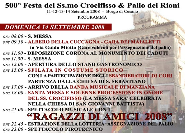 Cesano di Roma — Foto dal sito — foto 454